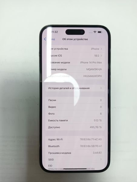 Купить Apple iPhone 14 Pro Max 512GB в Иркутск за 58750 руб.