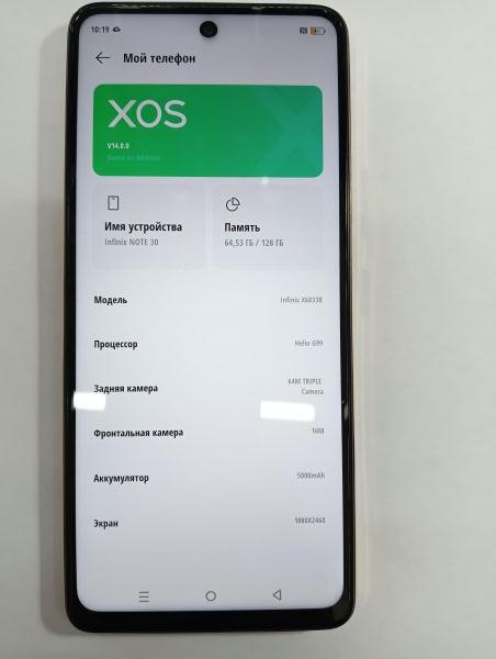 Купить Infinix Note 30 8/128GB (X6833B) Duos в Иркутск за 6400 руб.