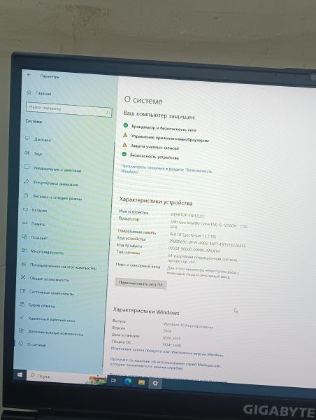 Купить GIGABYTE G7 в Иркутск за 43250 руб.