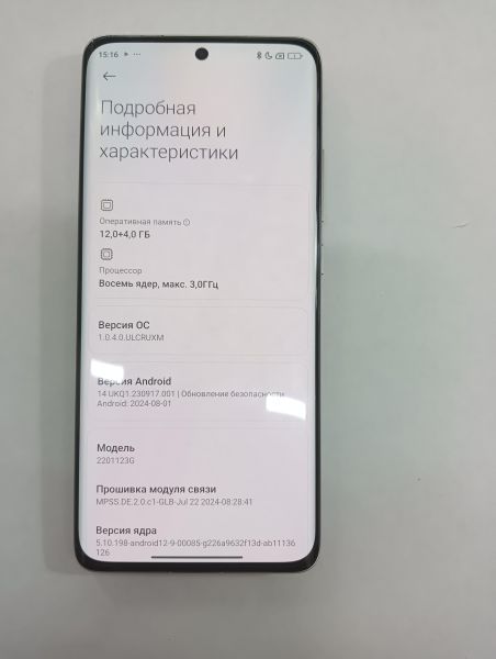 Купить Xiaomi 12 12/256GB (2201123G) Duos в Иркутск за 19000 руб.