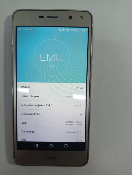 Купить Huawei Y5 2017 (MYA-U29) Duos в Иркутск за 1250 руб.