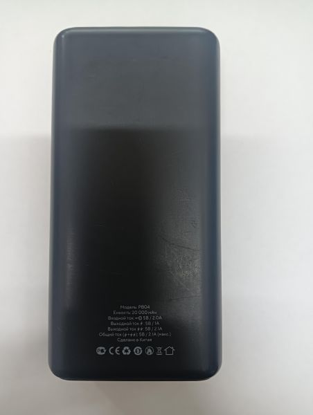 Купить FUMIKO PB04 (20000 мАч) в Иркутск за 500 руб.