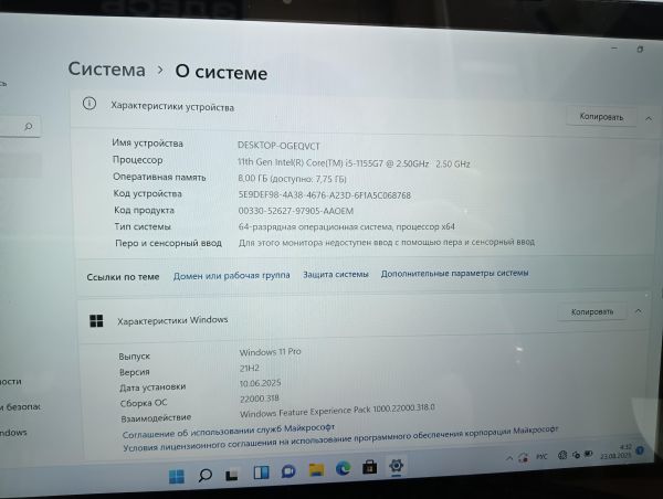 Купить Lenovo Z50-75 80EC00FJRK в Иркутск за 9800 руб.