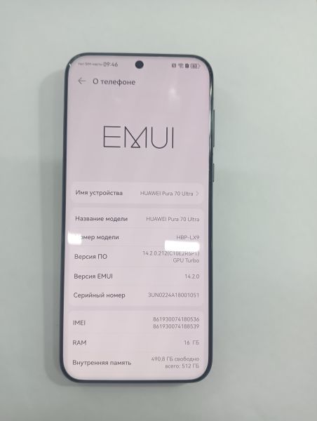 Купить Huawei Pura 70 Ultra 16/512GB (HBP-LX9) Duos в Иркутск за 41700 руб.