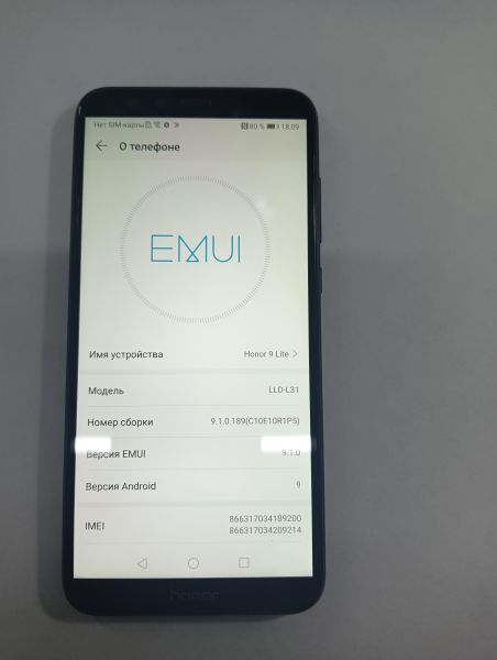 Купить Honor 9 Lite 3/32GB (LLD-L31/AL10) Duos в Иркутск за 2750 руб.