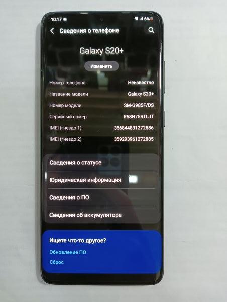 Купить Samsung Galaxy S20+ 8/128GB (G985F) Duos в Иркутск за 16500 руб.