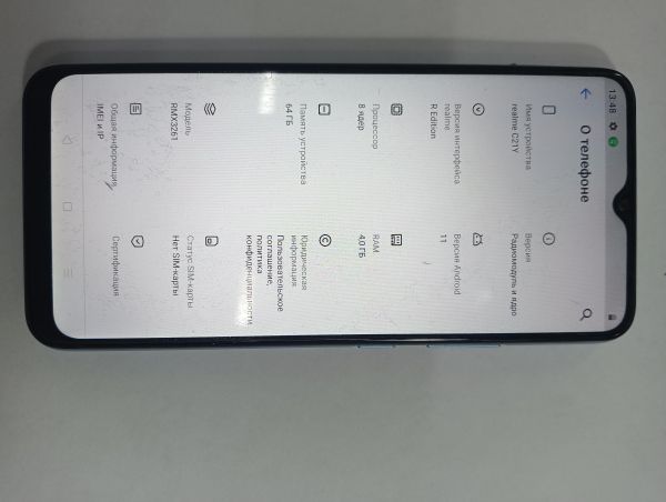 Купить Realme C21Y 4/64GB (RMX3261) Duos в Иркутск за 3600 руб.