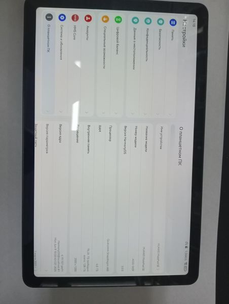 Купить Huawei MatePad SE 128GB (AGS5-W09) (без SIM) в Иркутск за 6700 руб.