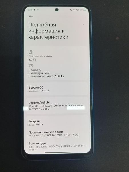 Купить Xiaomi Redmi Note 12 6/128GB (23021RAA2Y) Duos в Иркутск за 5300 руб.