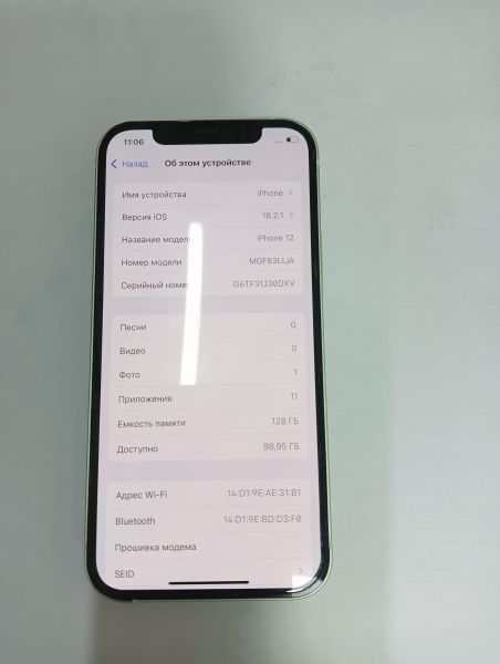 Купить Apple iPhone 12 128GB в Иркутск за 18300 руб.