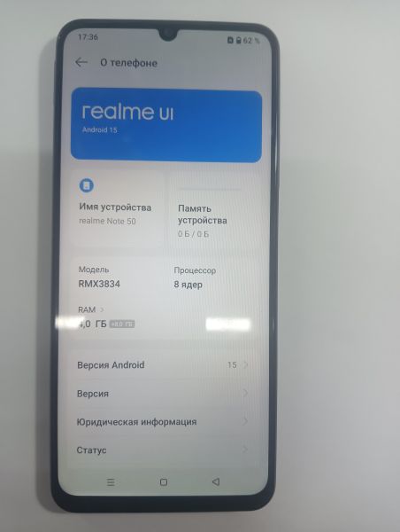 Купить Realme Note 50 4/128GB (RMX3834) Duos в Иркутск за 4900 руб.