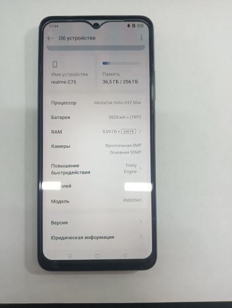 Купить Realme C75 8/256GB (RMX3941) Duos в Иркутск за 10000 руб.