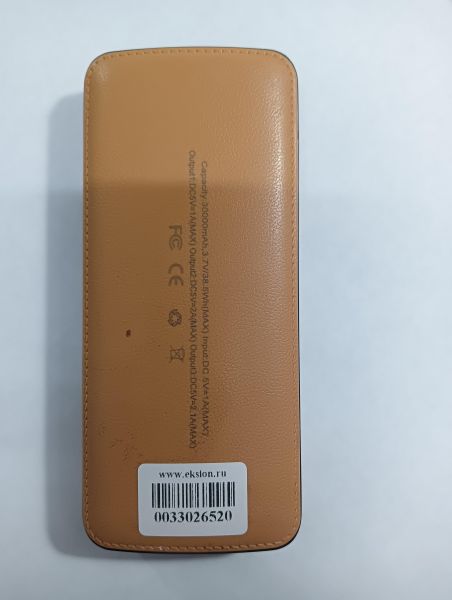 Купить Китайский внешний аккумулятор 30000 mAh в Иркутск за 600 руб.