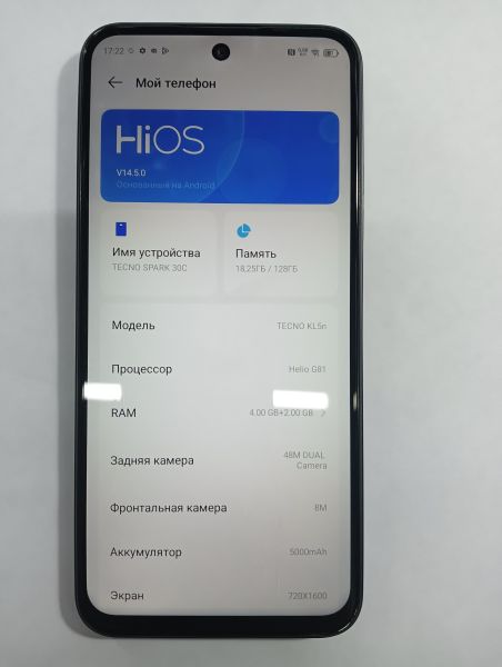 Купить TECNO Spark 30C 4/128GB (KL5n) Duos в Иркутск за 5800 руб.