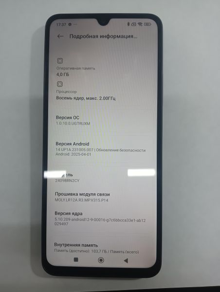Купить Xiaomi Redmi 14C 4/128GB (2409BRN2CY) Duos в Иркутск за 6300 руб.