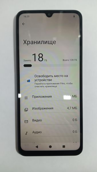 Купить Xiaomi Redmi A5 4/128GB (25028RN03A) Duos в Иркутск за 5400 руб.