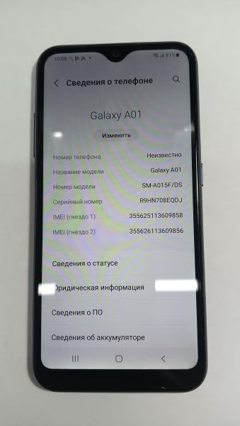 Купить Samsung Galaxy A01 (A015F/DS) Duos в Иркутск за 2200 руб.