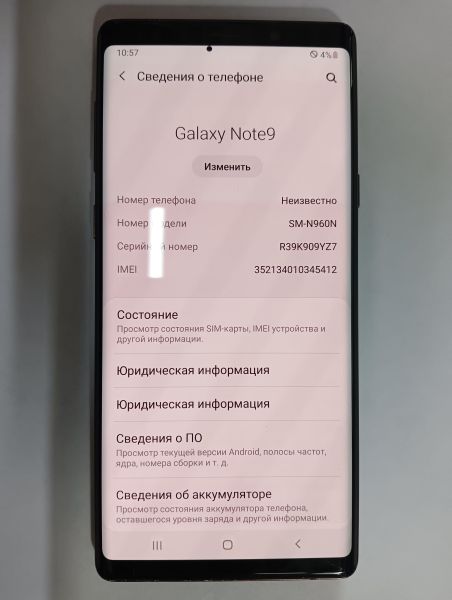 Купить Samsung Galaxy Note 9 6/128GB (N960N) в Иркутск за 6300 руб.