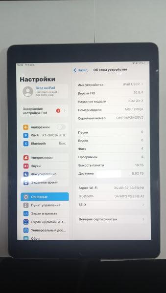 Купить Apple iPad Air 2 2014 16GB (A1566) (без SIM) в Иркутск за 4400 руб.