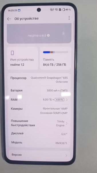 Купить Realme 12 4G 8/256GB (RMX3871) Duos в Иркутск за 9500 руб.
