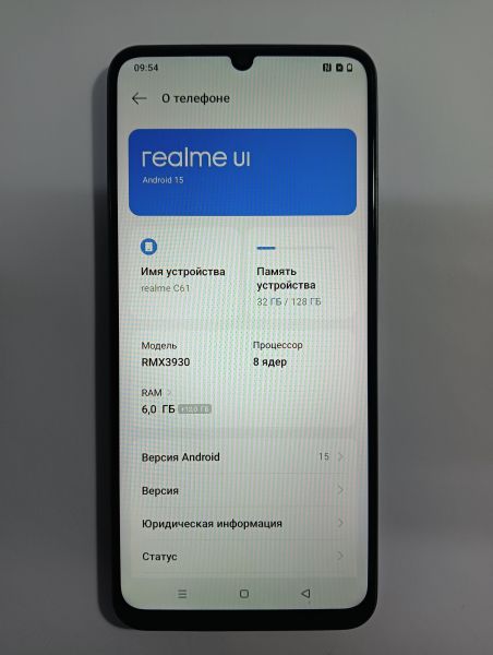 Купить Realme C61 6/128GB (RMX3930) Duos в Иркутск за 5300 руб.