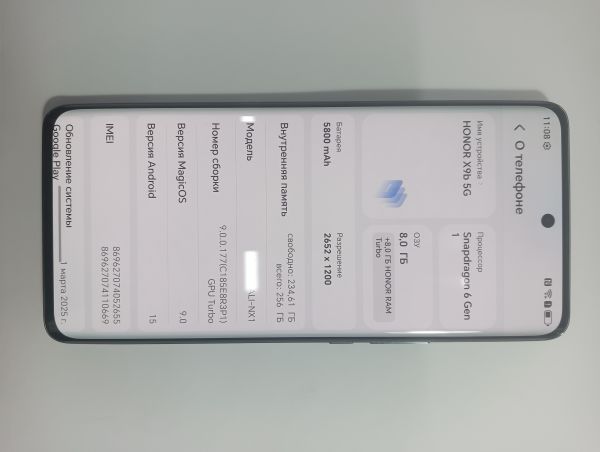 Купить Honor X9b 8/256GB (ALI-NX1) Duos в Иркутск за 12900 руб.