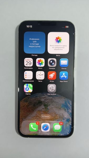 Купить Apple iPhone 13 Pro 256GB в Иркутск за 35000 руб.