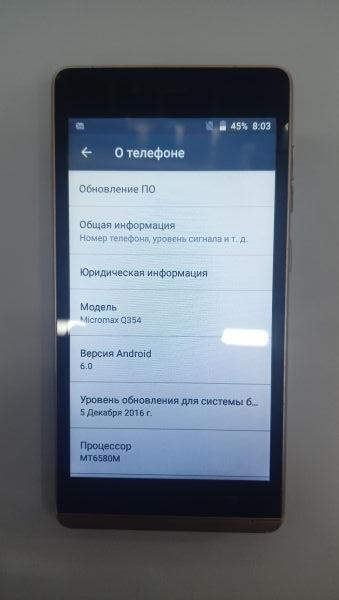 Купить Micromax Q354 Duos в Иркутск за 900 руб.