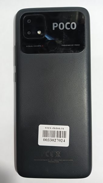 Купить POCO C40 4/64GB (220333QPG) Duos в Иркутск за 4300 руб.