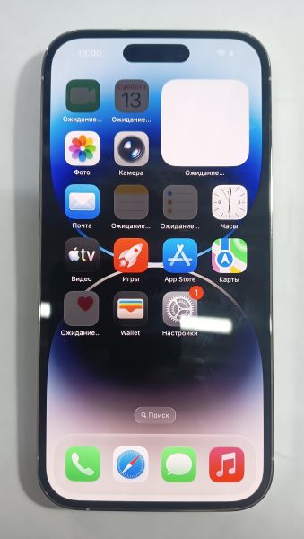 Купить Apple iPhone 14 Pro 256GB в Иркутск за 46300 руб.