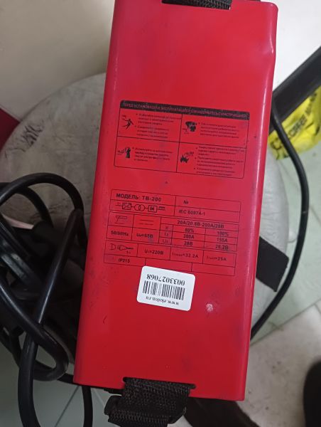 Купить Edon TB-200 в Иркутск за 1400 руб.