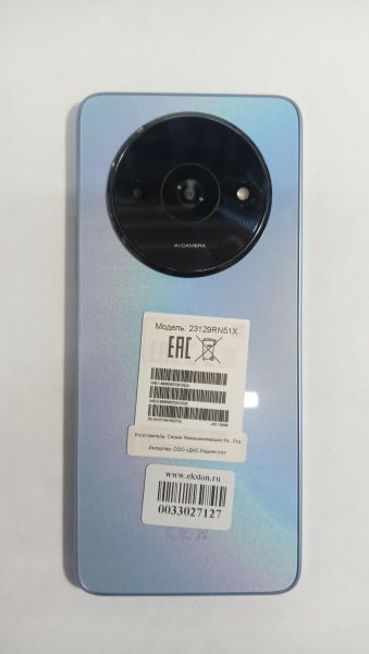 Купить Xiaomi Redmi A3 4/128GB (23129RN51X) Duos в Иркутск за 4100 руб.