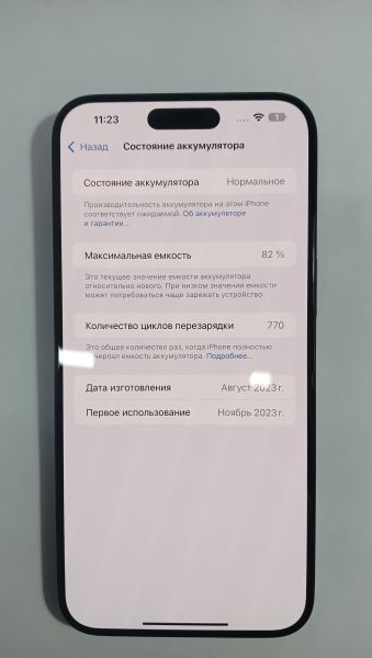 Купить Apple iPhone 15 Pro Max 256GB в Иркутск за 53600 руб.