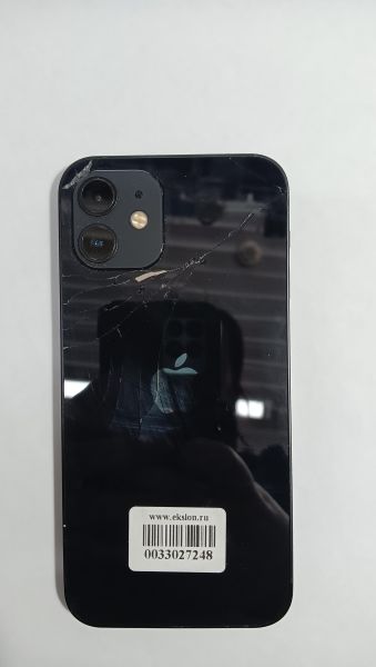 Купить Apple iPhone 12 128GB в Иркутск за 15800 руб.
