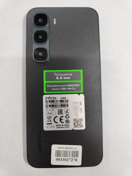 Купить Infinix Hot 60 Pro 8/256GB (X6885) Duos в Иркутск за 9600 руб.