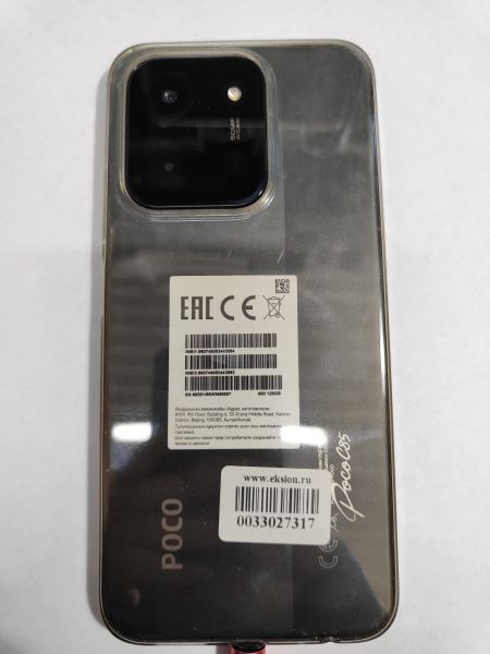 Купить POCO C85 6/128GB (25078PC3EG) Duos в Иркутск за 6300 руб.