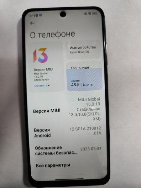 Купить Xiaomi Redmi Note 10S 6/64GB (M2101K7BNY) Duos в Иркутск за 4900 руб.