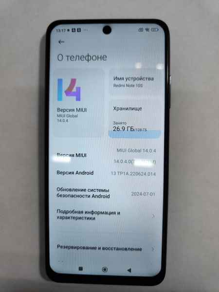 Купить Xiaomi Redmi Note 10S 6/128GB (M2101K7BNY) Duos в Иркутск за 4900 руб.