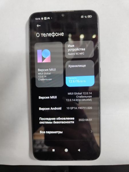 Купить Xiaomi Redmi 9C NFC 2/32GB (M2006C3MNG) Duos в Иркутск за 2800 руб.