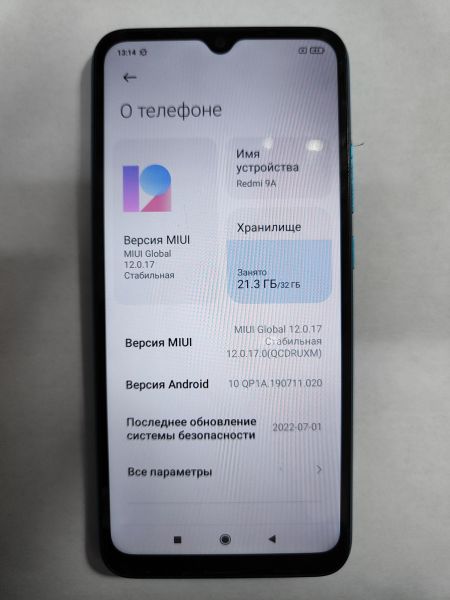 Купить Xiaomi Redmi 9A 2/32GB (M2006C3LG/M2006C3LI) Duos в Иркутск за 2400 руб.