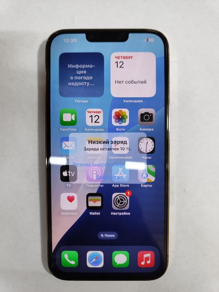 Купить Apple iPhone 13 Pro Max 256GB в Иркутск за 31600 руб.