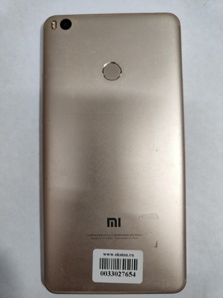 Купить Xiaomi Mi Max 2 4/64GB (MDE40) Duos в Иркутск за 3200 руб.