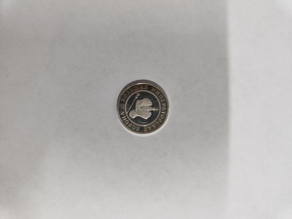 Купить Монета серебро 925 3,24g, вес изделия 3.24g в Иркутск за 850 руб.