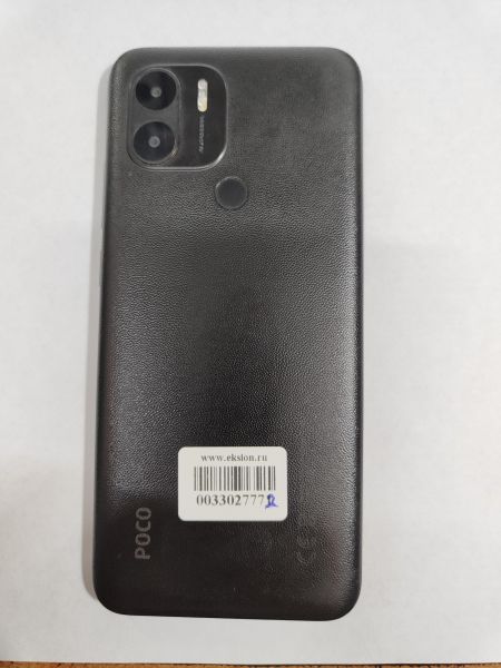 Купить POCO C51 2/64GB (2305EPCC4G) Duos в Иркутск за 3400 руб.