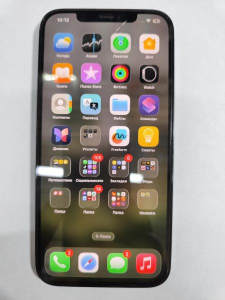 сотовый телефон Apple iPhone 12 Pro Max 256GB в Иркутск