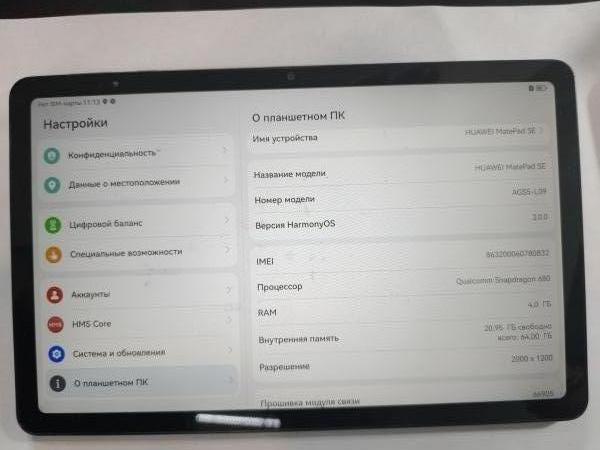 планшет Huawei MatePad SE 64GB (AGS5-L09) (с SIM) в Иркутск