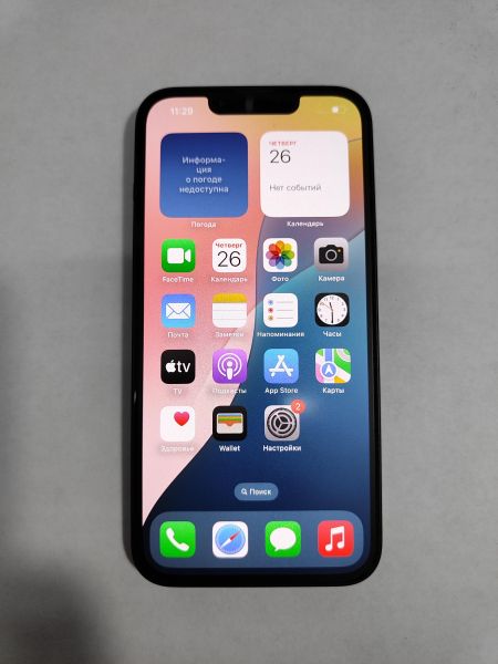 Купить Apple iPhone 14 256GB в Иркутск за 32700 руб.