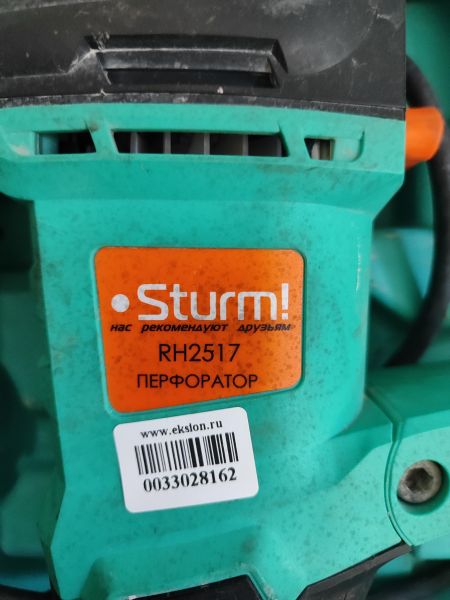 перфоратор сетевой Sturm! RH2517 в Иркутск