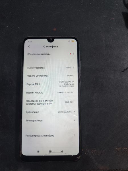 Купить Xiaomi Redmi 7 3/32GB (M1810F6LG) Duos в Иркутск за 1600 руб.