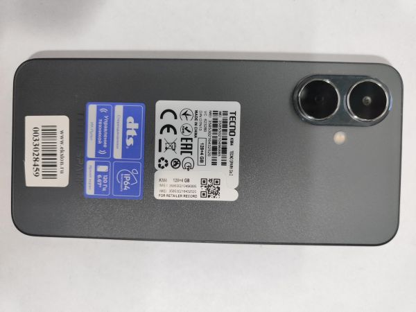 сотовый телефон TECNO Spark Go 2 4/128GB (KM4) Duos в Иркутск